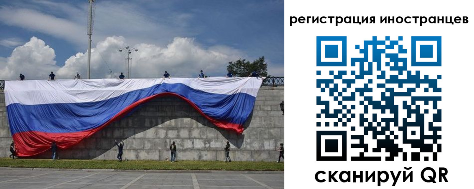 прописка законно в Пласте